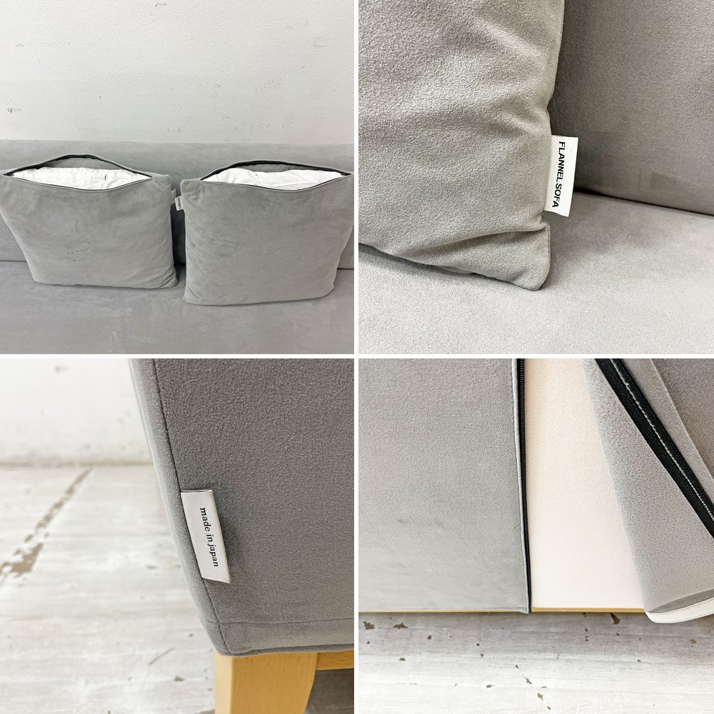 フランネルソファ FLANNEL SOFA マロン Maroon 2.5Pソファ カバーリング 日本製 ●