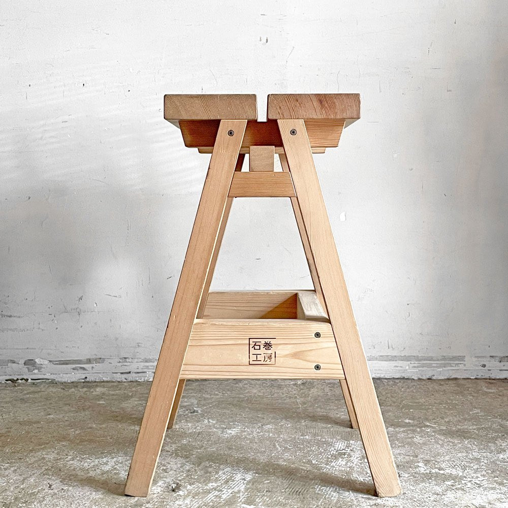 石巻工房 Ishinomaki Laboratory 石巻 ハイスツール ISHINOMAKI HIGH STOOL ウェスタンレッドシダー材 芦沢 啓治 H55 クラフト家具 ■