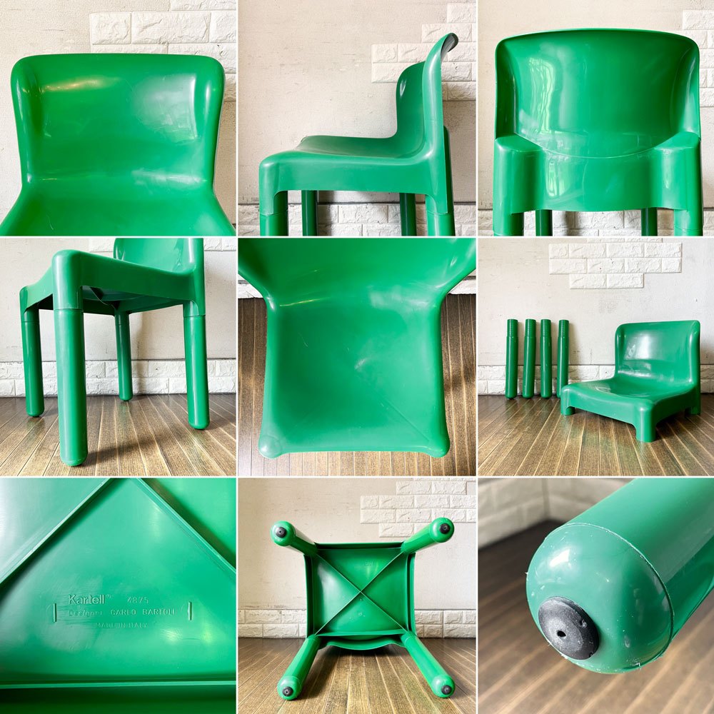 カルテル Kartell バルトリチェア 4875 Chair ダイニングチェア サイドチェア ポリプロピレン製 グリーン カルロ・バルトリ Carlo Bartoli イタリア ビンテージ ◎