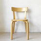 アルテック artek チェア69 Chair69 ダイニングチェア ナチュラルラッカー アルヴァ・アアルト Alva Aalto フィンランド 北欧家具 B ★