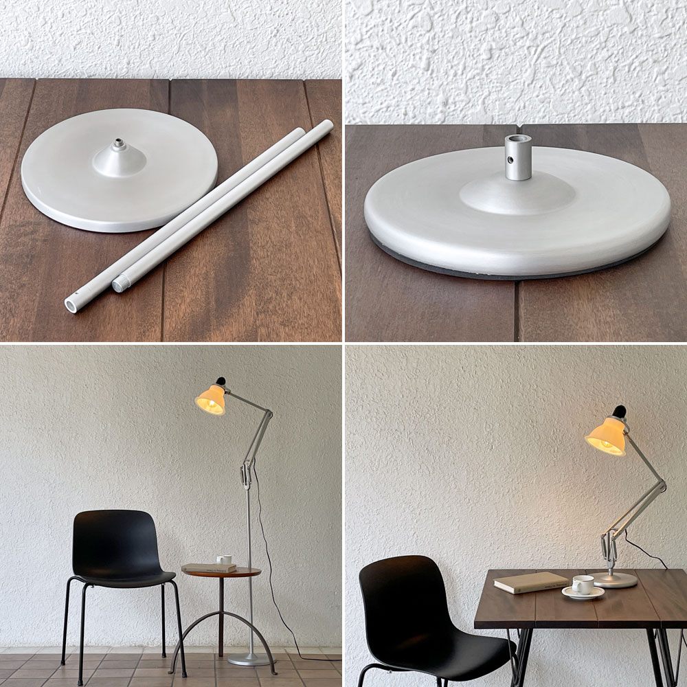 アングルポイズ ANGLEPOISE タイプ1228 Type 1228 フロアライト デスクライト ケネス・グランジ ベース2種付 廃番 ◇