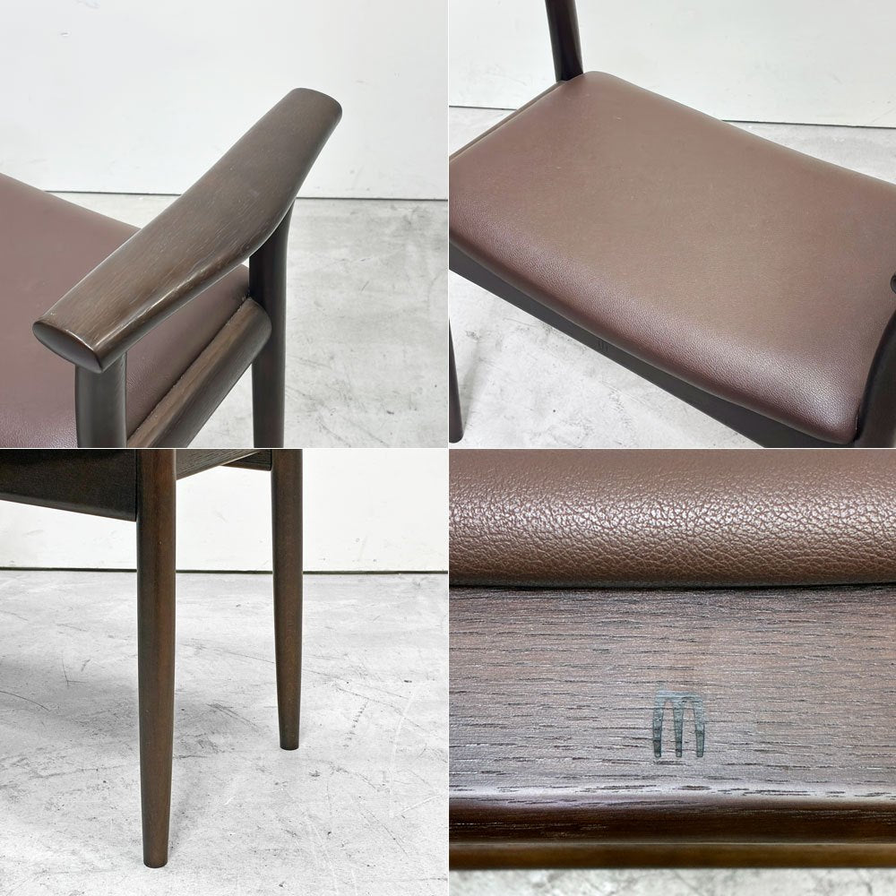 飛騨産業 HIDA キツツキ ポーチェア Po Chair オーク材 スツール サイドチェア マチュリテ取扱い ●