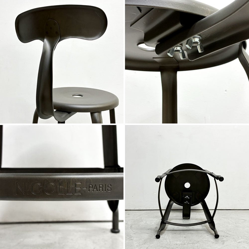 フェールトラヴァイユ FER TRAVAIL ニコルチェア NICOLLE Chair SH45 ダイニングチェア スチール マットクリア仕上げ 別注モデル インダストリアル フランス A ●