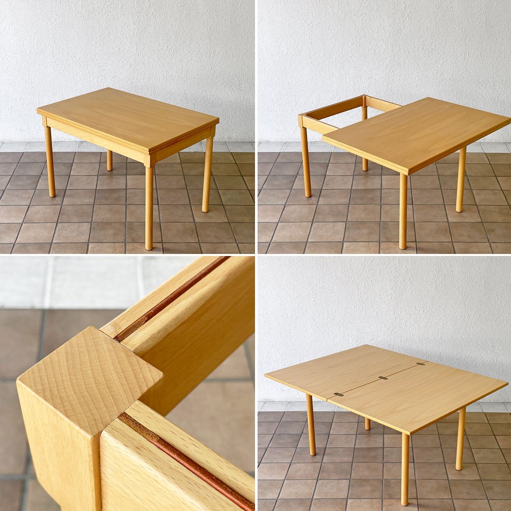 フリッツハンセン Fritz Hansen model4500 コーヒーテーブル 伸長式 ビーチ材 H60cm ボーエモーエンセン デンマーク ◇