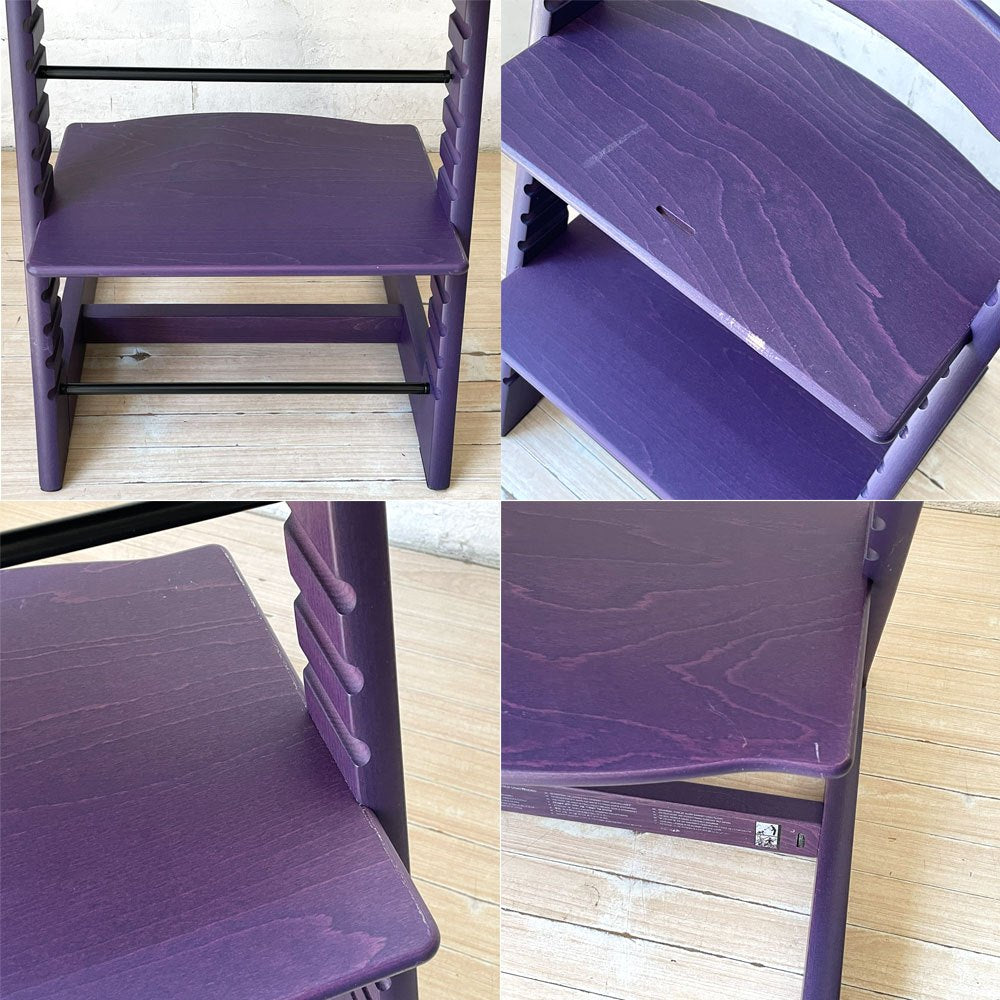ストッケ STOKKE トリップトラップ TRIPP TRAPP プラムパープル ベビーチェア キッズチェア S/N4～ ノルウェー 北欧家具 ★
