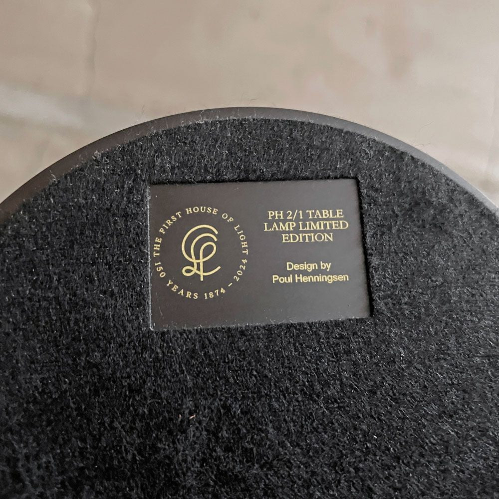 ルイスポールセン louis poulsen PH2/1 Table テーブルランプ ダスティー・テラコッタ ガラスシェード エイジドブラス 2024年リミテッドエディション 北欧照明 ポールヘニングセン 受注生産 販売終了品 美品 ♪