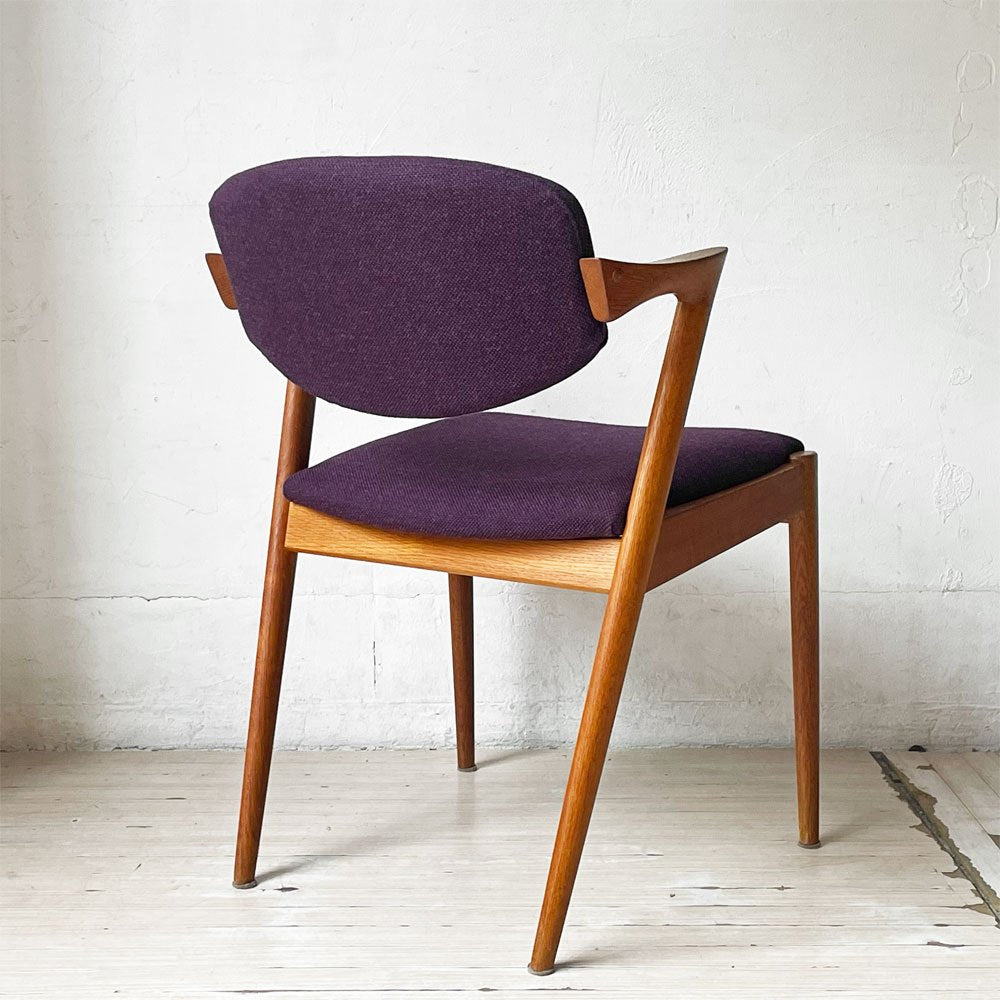 スコウ・アンデルセン Schou Andersen No.42 ダイニングチェア ハーフアーム オーク材 ファブリック張替え済み パープル カイ・クリスチャンセン 北欧 デンマークビンテージ ★