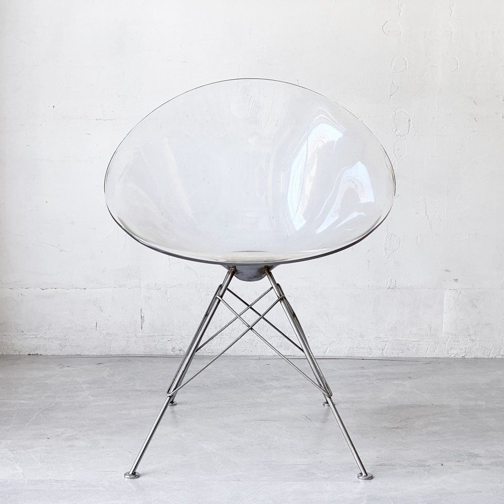 カルテル Kartell エロエスチェア Ero|S| ダイニングチェア イージーチェア フィリップスタルク S+ARCK クリスタル スペースエイジ イタリア モダン ★