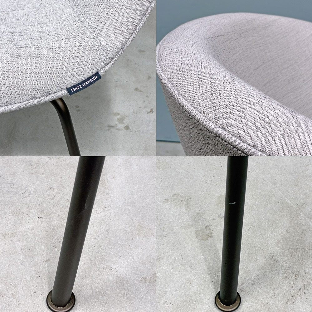 フリッツハンセン Fritz Hansen ポットチェア 3318 POT ラウンジチェア ファブリック クリスチャンハウン ベージュ ブラウンブロンズレッグ アルネ・ヤコブセン デンマーク  展示品 ◎