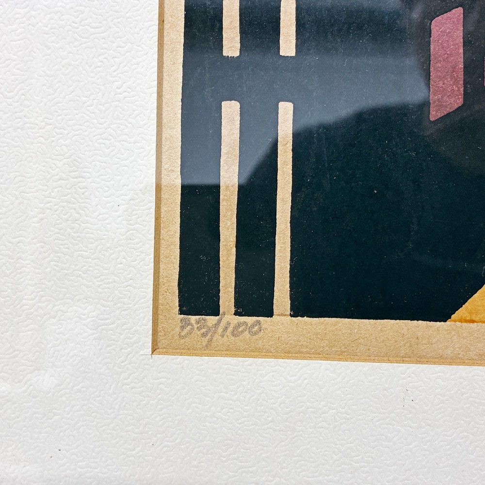 クリフトン・カーフ Clifton Karfu 木版画 INNER NOREN 1981年 額装品 アートポスター ビンテージ ◎