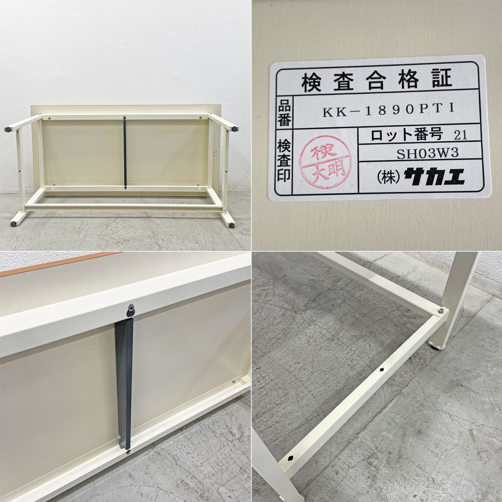 サカエ 中量作業台 アイボリー W180cm テーブル デスク メラミン天板 ホワイト 耐荷重500kg アジャスター付き 参考価格72,900円 〓