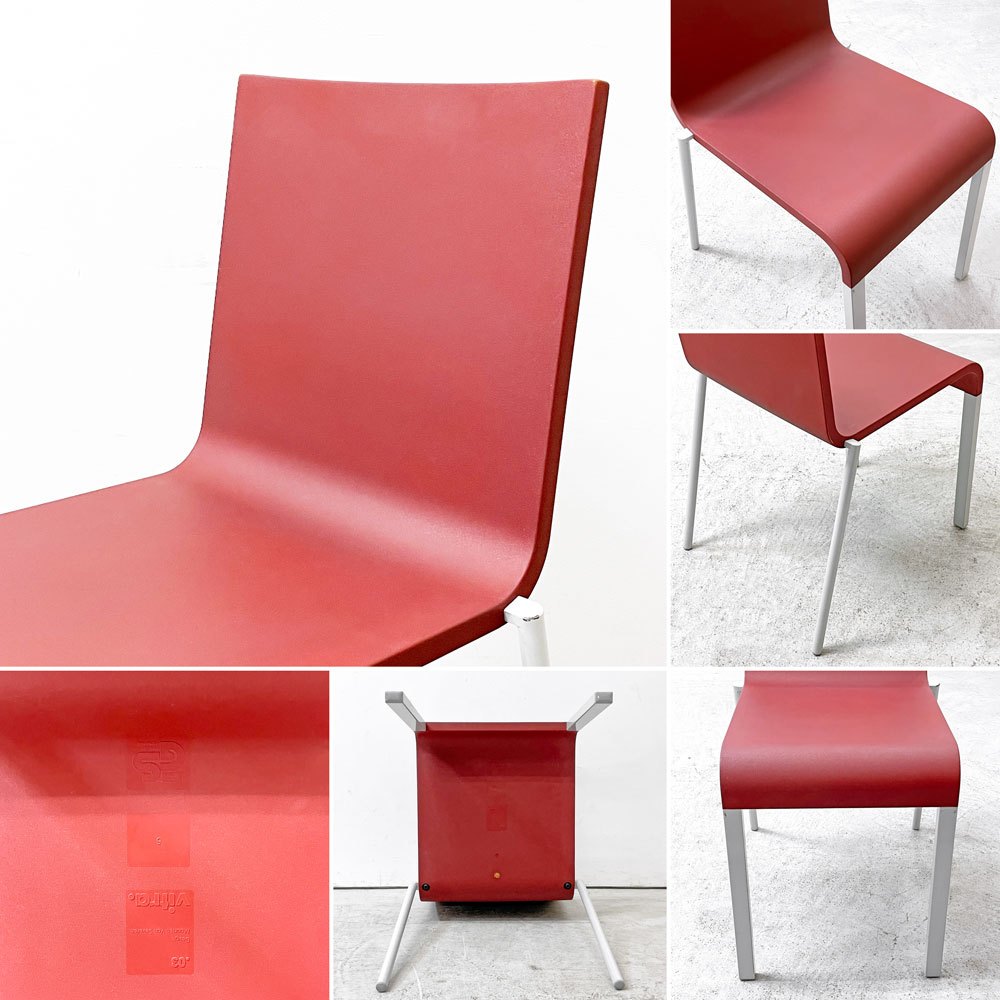 ヴィトラ vitra. ゼロスリー .03 ダイニングチェア スタッキングチェア マールテン・ヴァン・セーヴェレン Maarten Van Severen レッド B ●