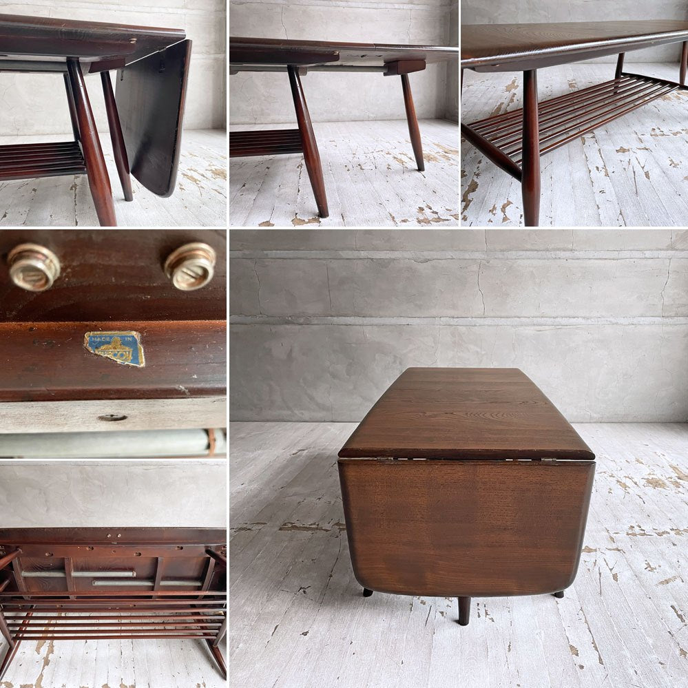 アーコール Ercol ドロップリーフ バタフライ コーヒーテーブル ローテーブル エルム材 ブラウンカラー マガジンラック付き UKビンテージ 英国家具 希少 ♪