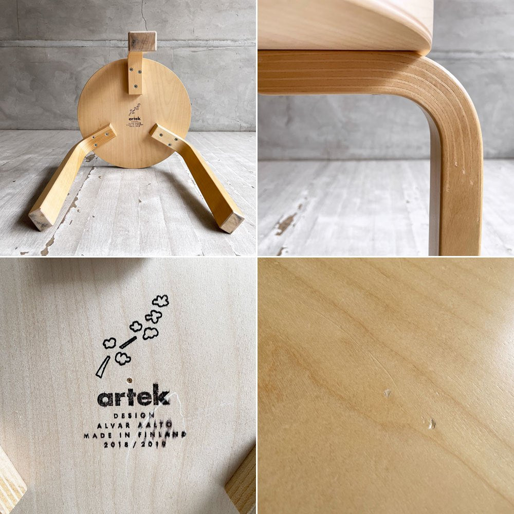 アルテック Artek スツール 60 stool 60 ウスタヴァ Ystava 3本脚 バーチ材 ラッカー塗装 FIN/JPNフレンドシップコレクション 外交関係樹立100周年記念モデル 脚カット品 アルヴァ・アアルト 廃番希少 B ♪