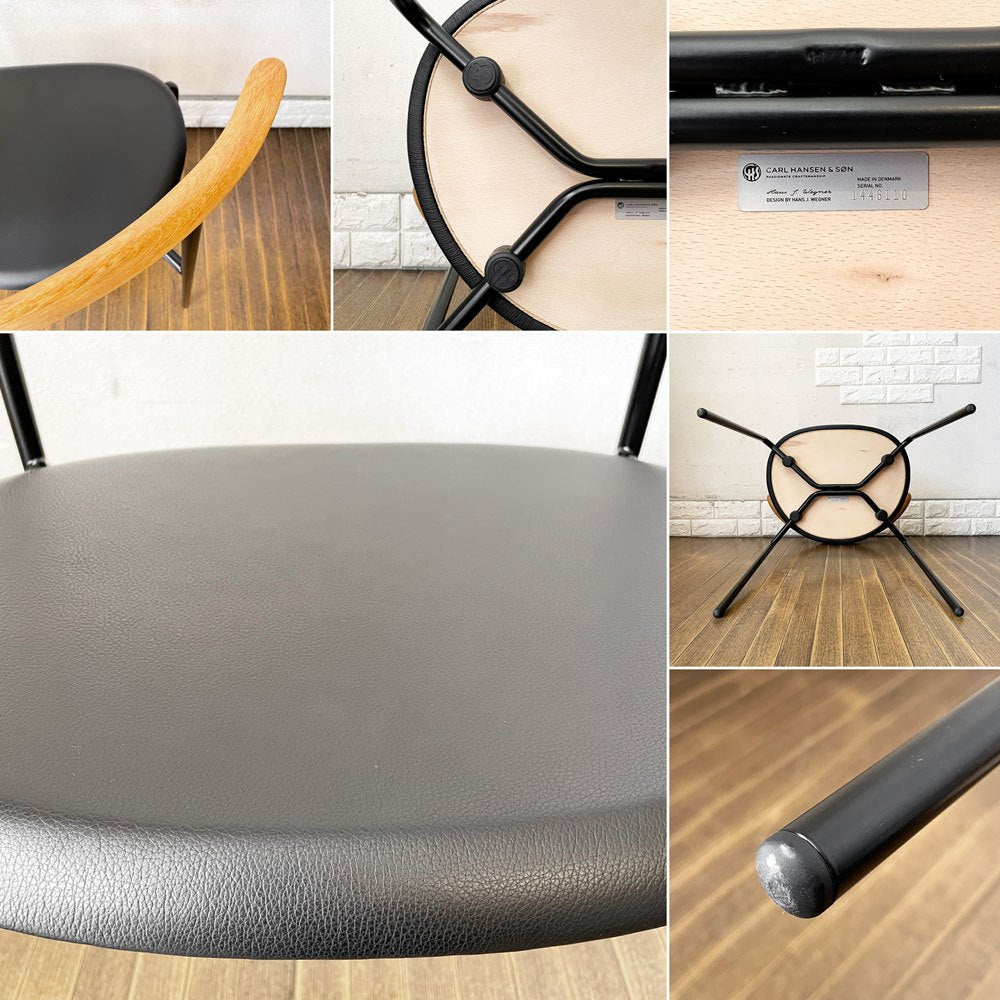カールハンセン＆サン Carl Hansen & Son CH88P ダイニングチェア オーク材 本革 ブラックレザー スチール脚 ブラックレッグ ハンス・J・ウェグナー 北欧家具 ◎