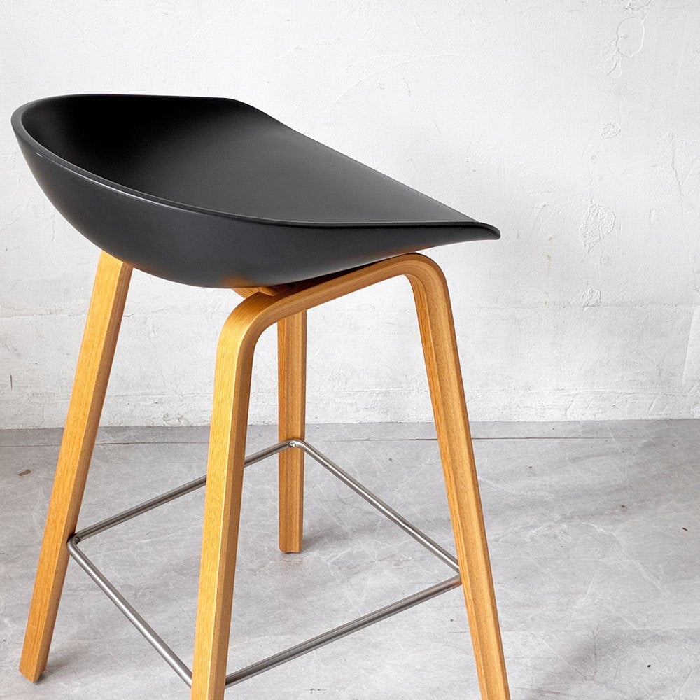 ヘイ HAY アバウトアスツール About a stool ブラック AAS32 LOW H75㎝ ハイスツール カウンターチェア 北欧モダン デンマーク 定価￥60.500- ★