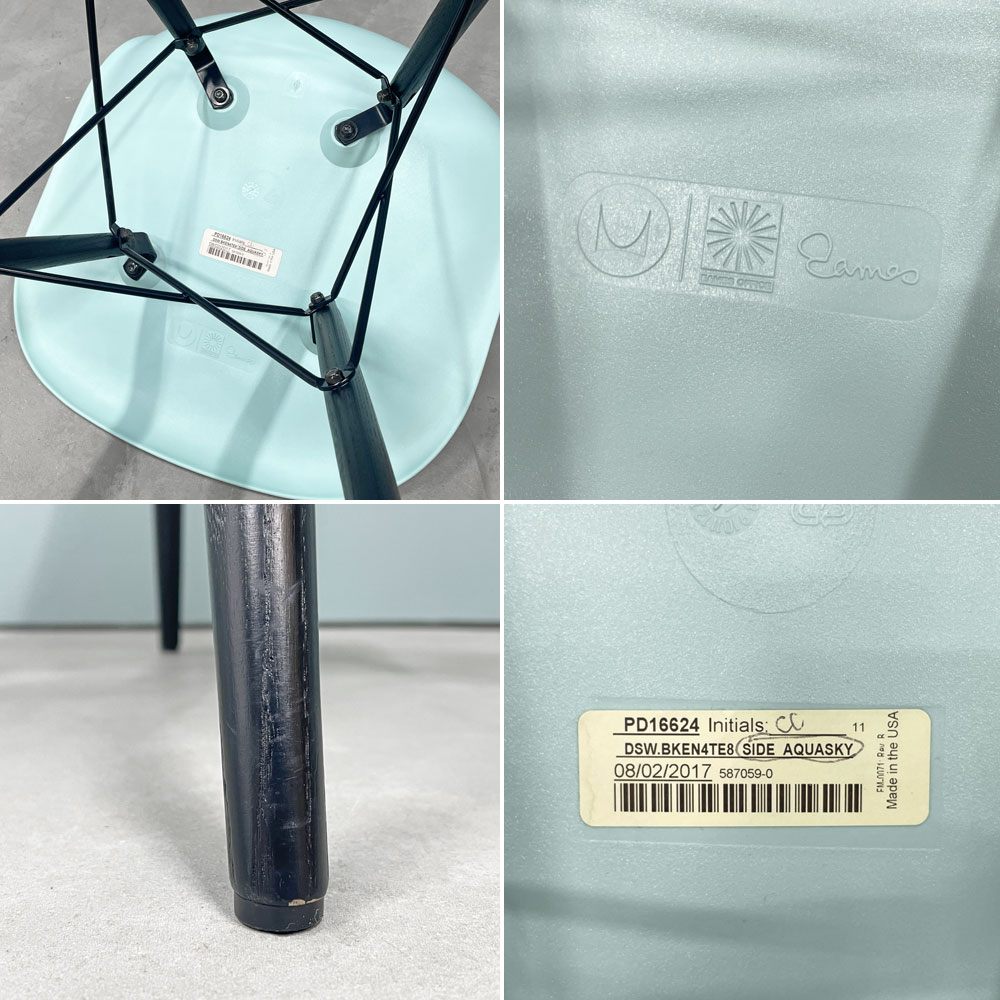 ハーマンミラー HermanMiller サイドシェルチェア ドゥエルレッグ DSW アクアスカイ × エボニー ポリプロピレン製 イームズ ミッドセンチュリー A ◎