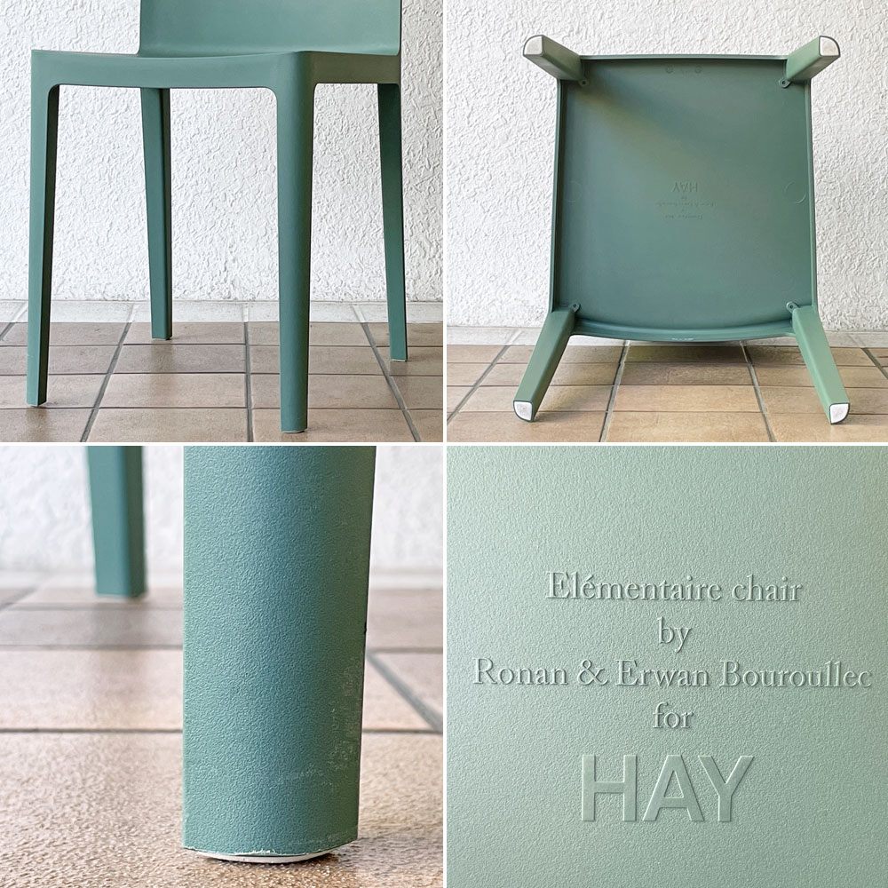 ヘイ HAY エレメンターレチェア ELEMENTAIRE CHAIR ダイニングチェア ロナン&エルワン・ブルレック スモーキーグリーン B ◇
