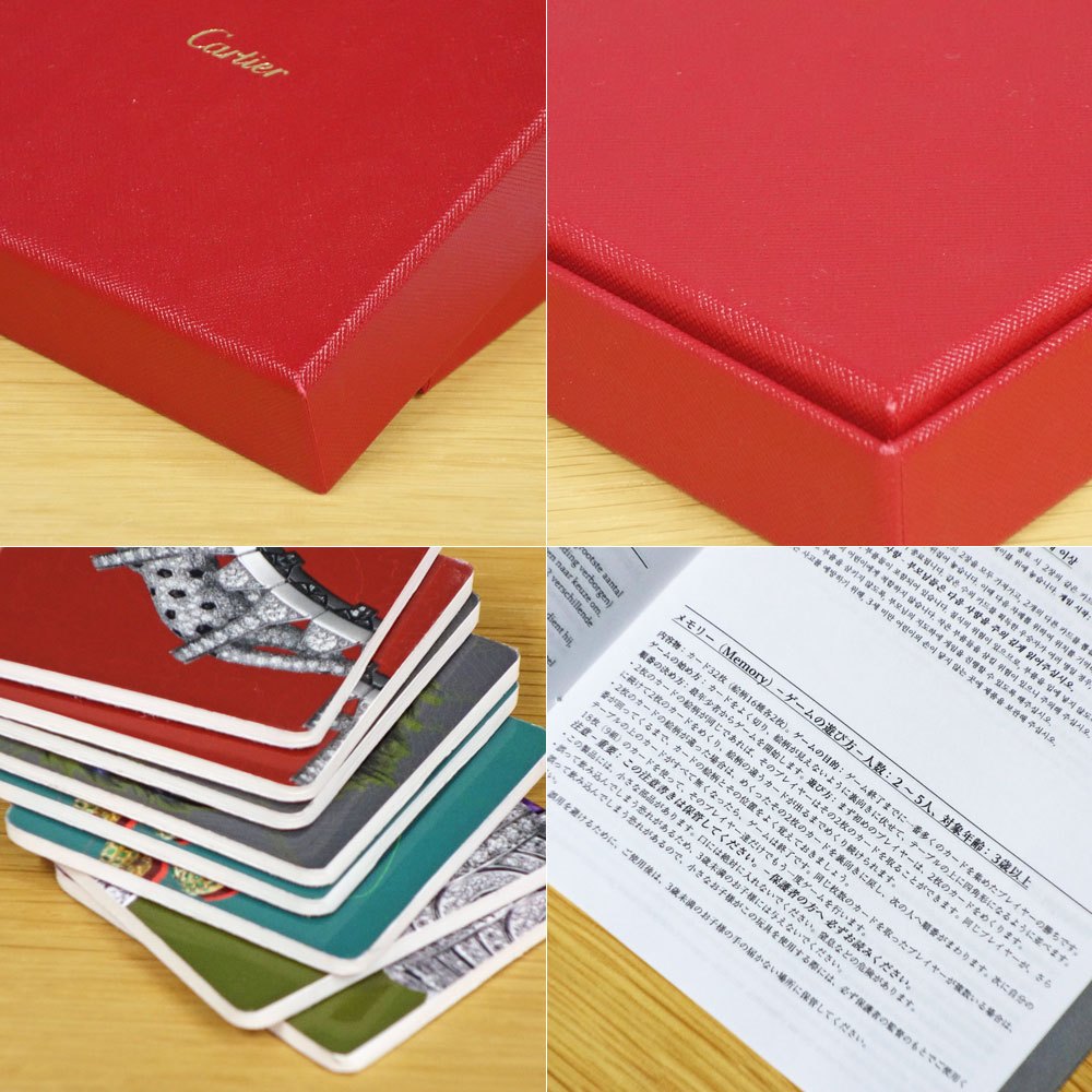 カルティエ Cartier カードゲーム メモリー Memory ノベルティ 非売品 ◎