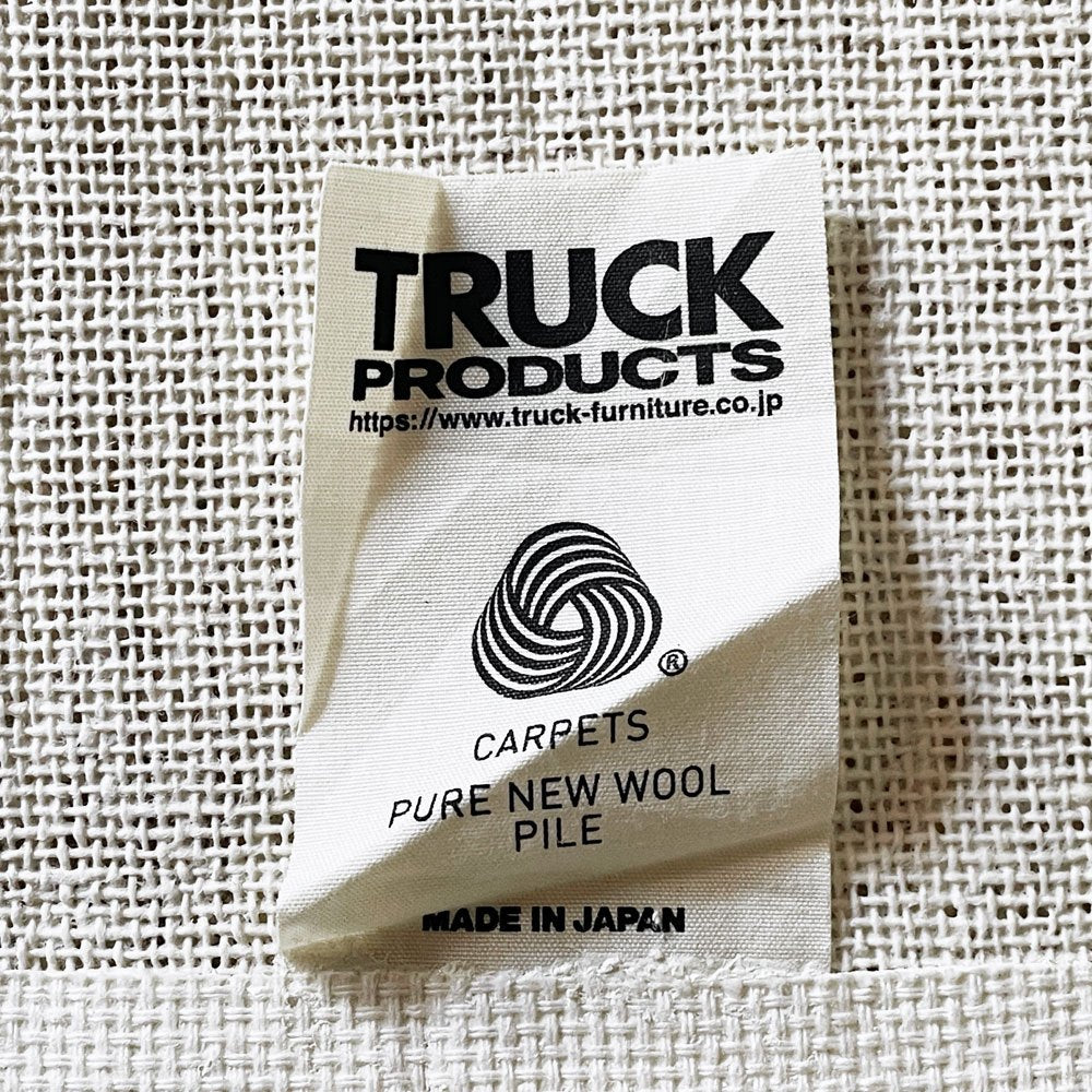トラックファニチャー TRUCK Furniture ラグ RUG プレーン Lサイズ 120×180cm ウール100％ ■