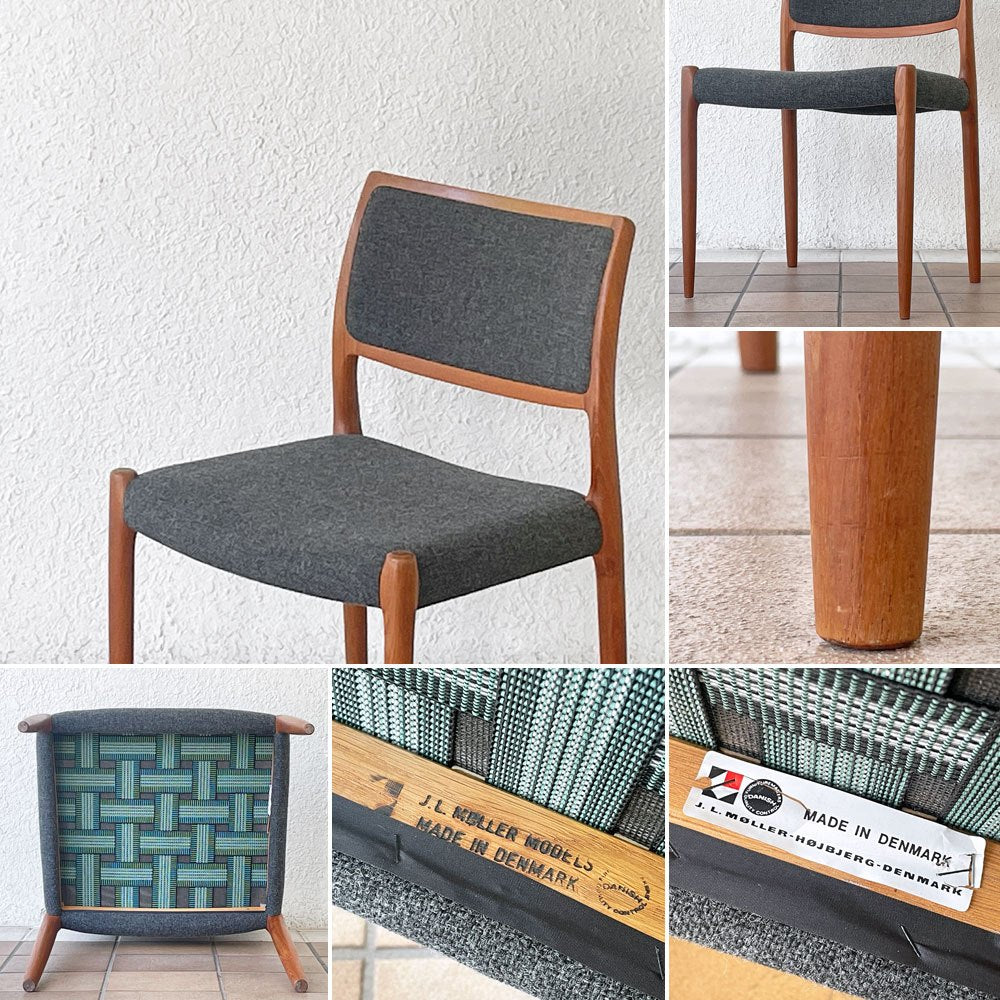 JLモラー J.L.Moller Model No.80 チーク材 ダイニングチェア ファブリック ニールス・O・モラー デンマーク 北欧家具 A ◇
