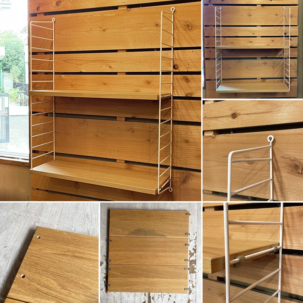 ストリングファニチャー String Furniture システムベーシック system BASIC シェルフシステム ウォールシェルフ 2段 予備板1枚付 オーク材 ホワイトフレーム ♪