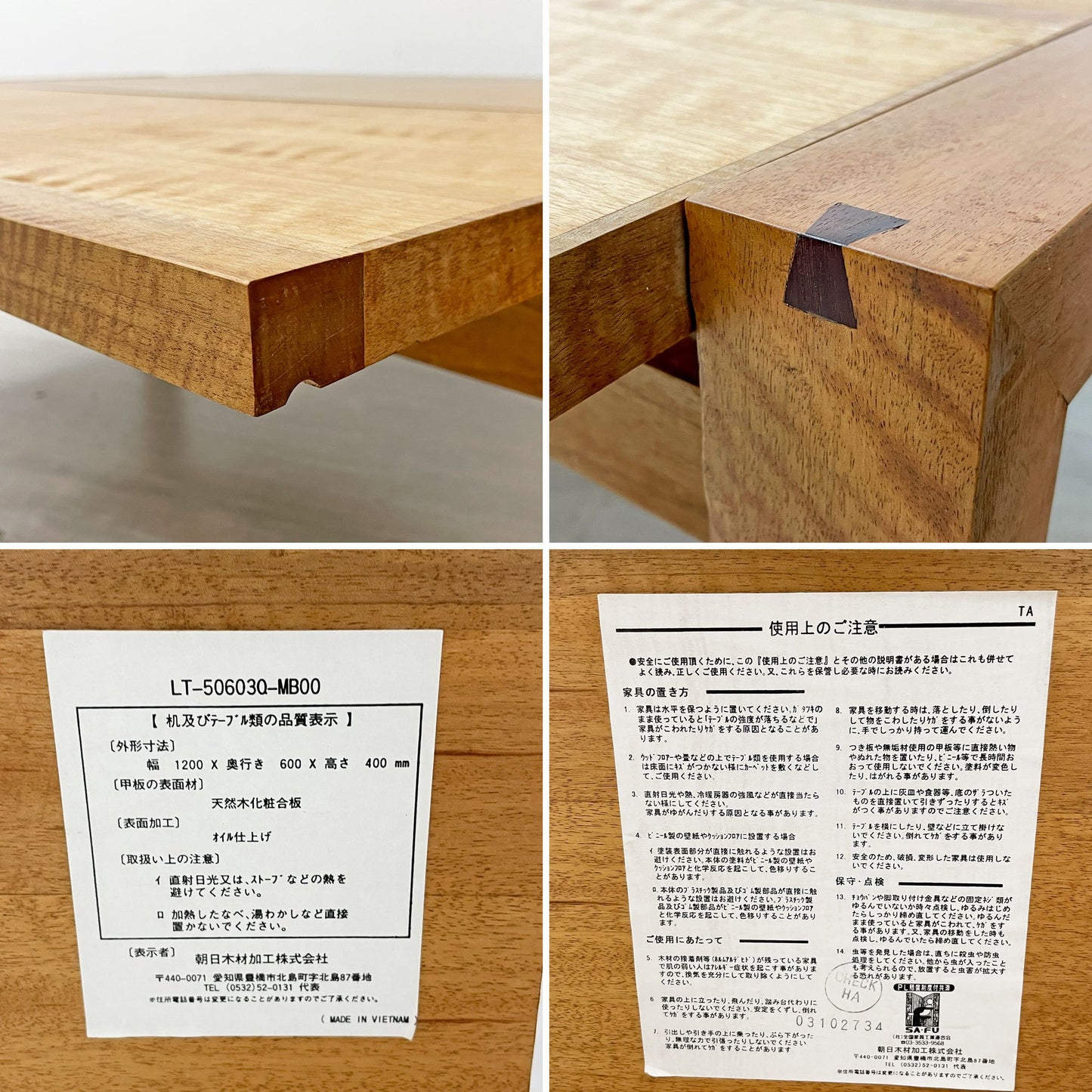 朝日木材加工 ボスコ BOSCO リビングローテーブル W120cm 伸長式 アクタス ACTUS取扱い ●