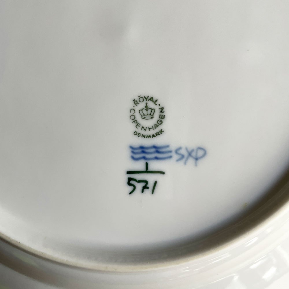 ロイヤルコペンハーゲン ROYAL COPENHAGEN ブルーフルーテッド ハーフレース ディーププレート 25.5cm 深皿 丸皿 陶器 北欧食器 廃番 美品 C ♪