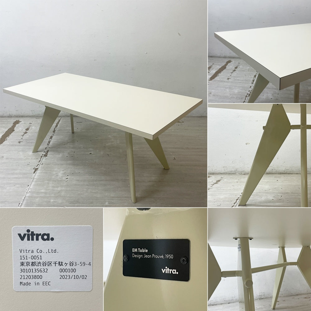 ヴィトラ vitra EMターブル EM Table ダイニングテーブル アイボリー × ブランコロンブ W180cm ジャン・プルーヴェ ラミネート天板 モダン 参考価格\484,000- ●