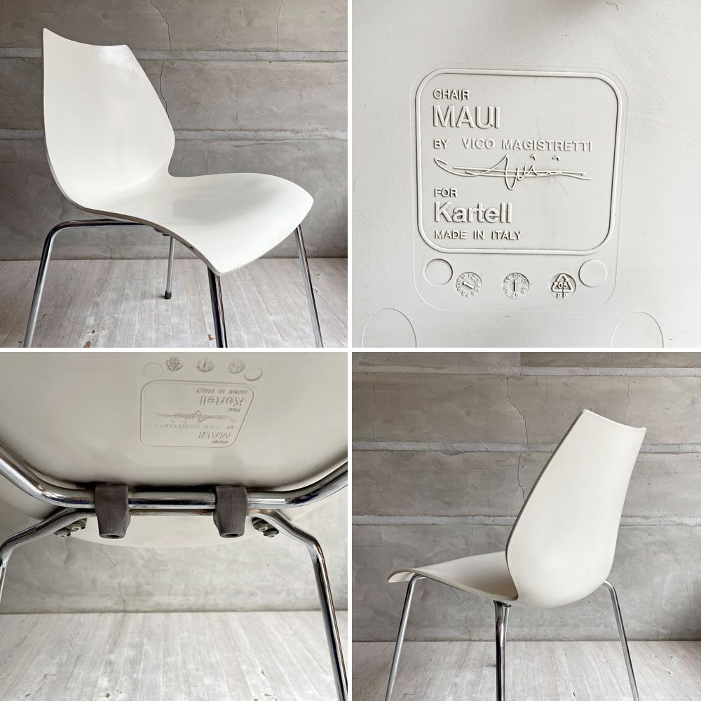 カルテル Kartell マウイチェア Maui サイドチェア 2脚セット ヴィコ・マジストレッティ スタッキングチェア イタリア ♪
