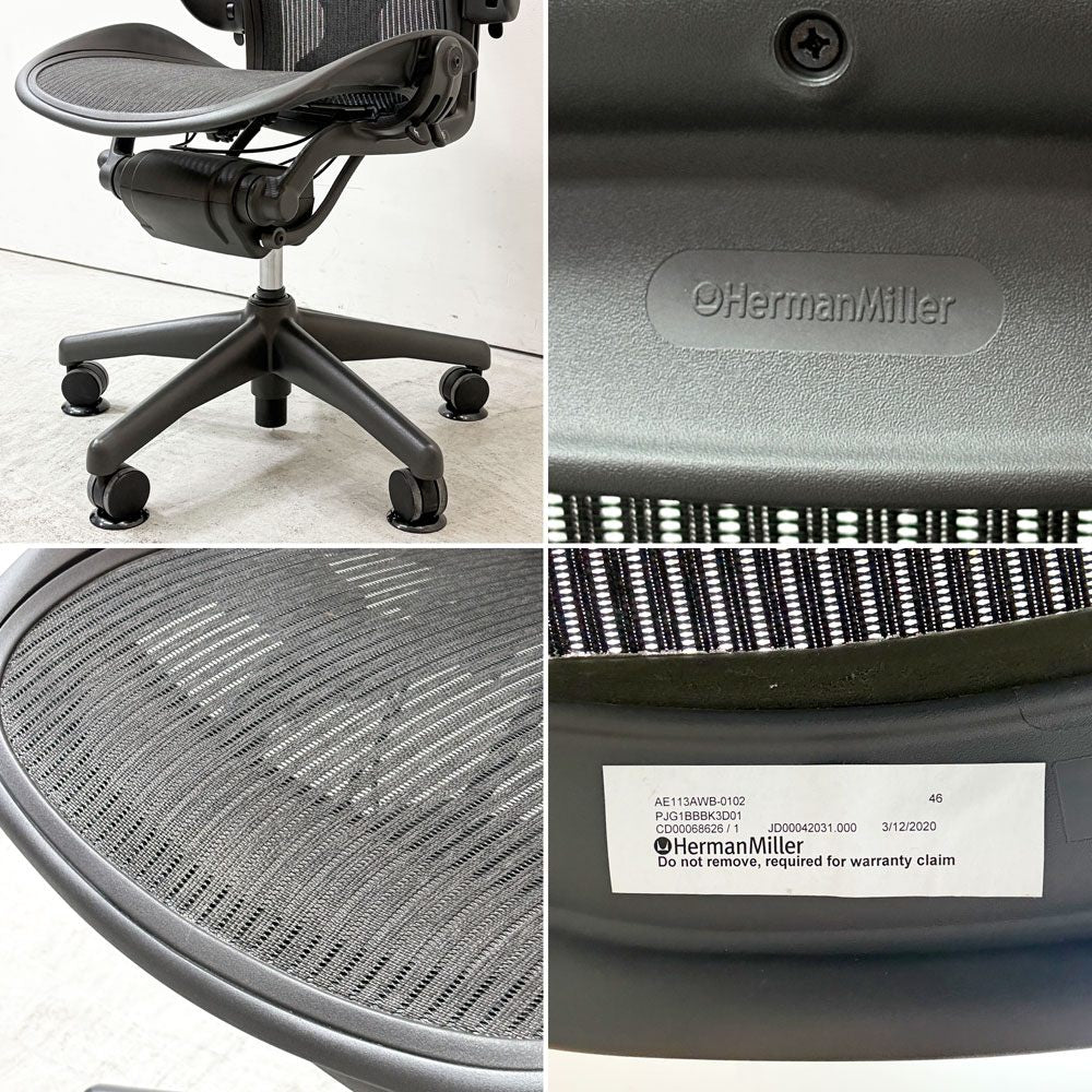 ハーマンミラー Herman Miller アーロンチェア クラシック Bサイズ ポスチャーフィット フル装備 グラファイトベース デスクチェア オフィスチェア ●