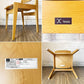 天童木工 Tendo ダイニングチェア S-0507NA-ST ブックチェア 図書館椅子 オーク材×ビーチ材 板座 水之江忠臣 定価￥40,700- A ◎