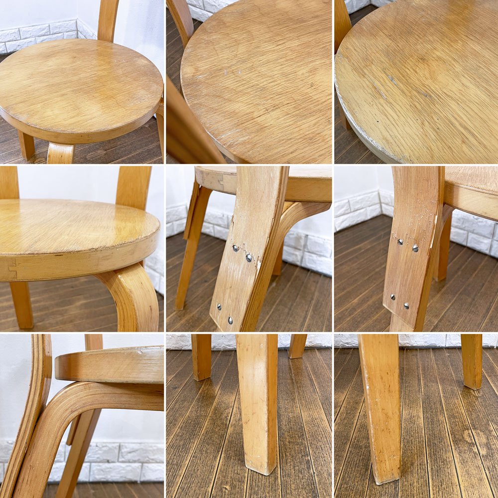 アルテック artek チェア66 CHAIR66 ダイニングチェア ナチュラルラッカー ビンテージ アルヴァ・アアルト フィンランド 北欧家具 現状品 ◎