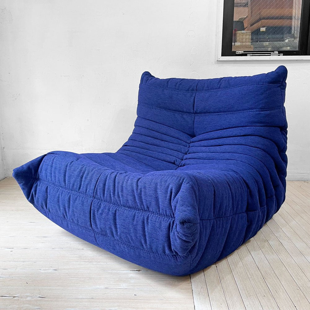 リーンロゼ ligne roset トーゴ TOGO 1Pソファ 1人掛け Dランク生地 RD-248 撥水加工 ミッシェル・デュカロワ 定価 \187,000- 説明書付き 美品 ★