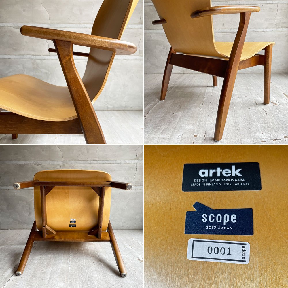 アルテック artek ドムス ラウンジチェア Domu Lounge Chair アームチェア バーチ材 ハニー×ウォールナット スコープ SCOPE別注 希少カラー イルマリ・タピオヴァーラ 北欧 フィンランド ♪