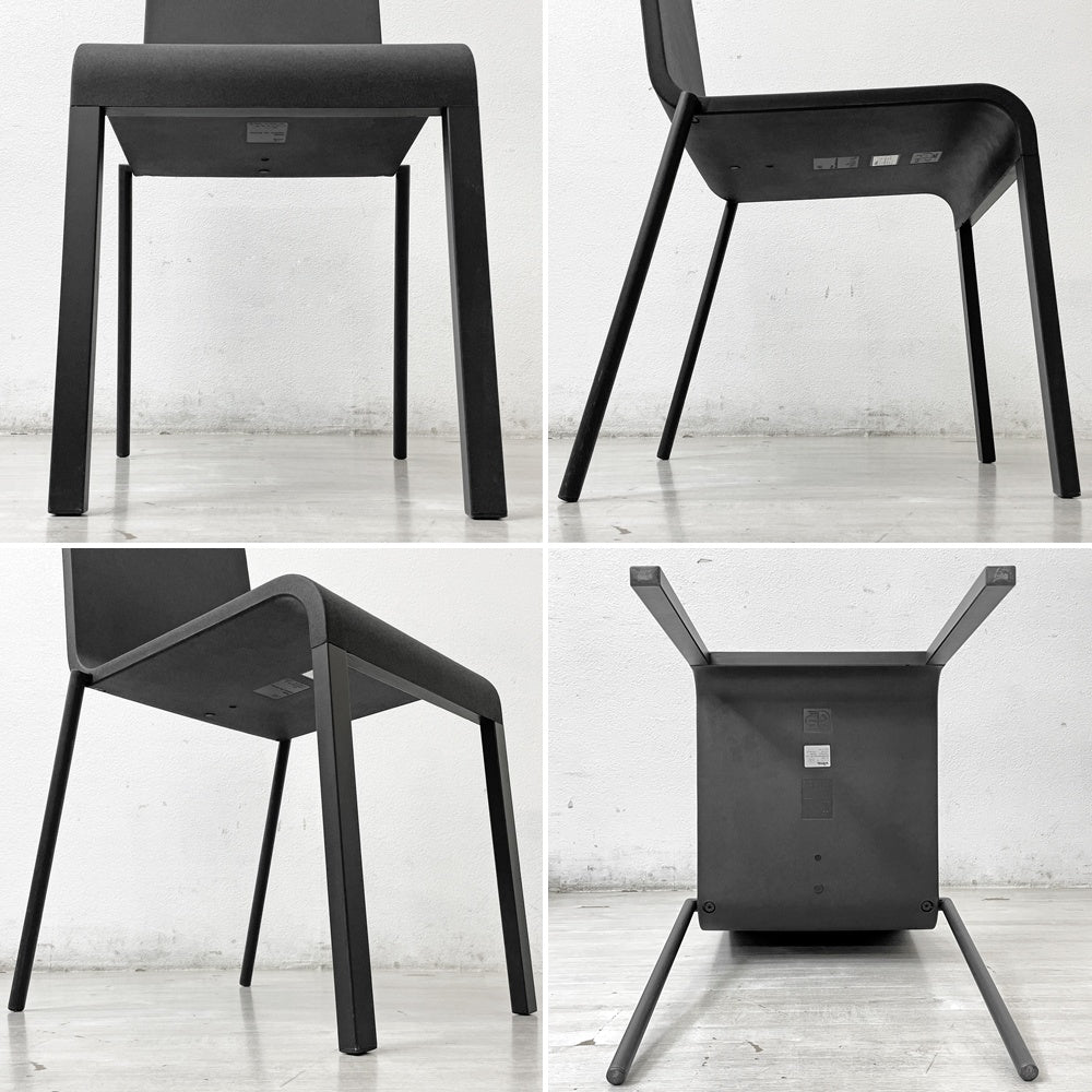 ヴィトラ vitra. ゼロスリー .03 ダイニングチェア スタッキングチェア マールテン・ヴァン・セーヴェレン Maarten Van Severen ベーシックダークカラー × ブラックベース A ●