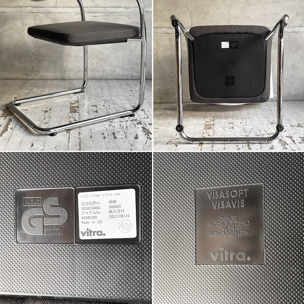 ヴィトラ vitra ビザビ2 Visavis2 アームチェア デスクチェア ホワイト/グレー カンティレバー スタッキング可能 アントニオ・チッテリオ ♪