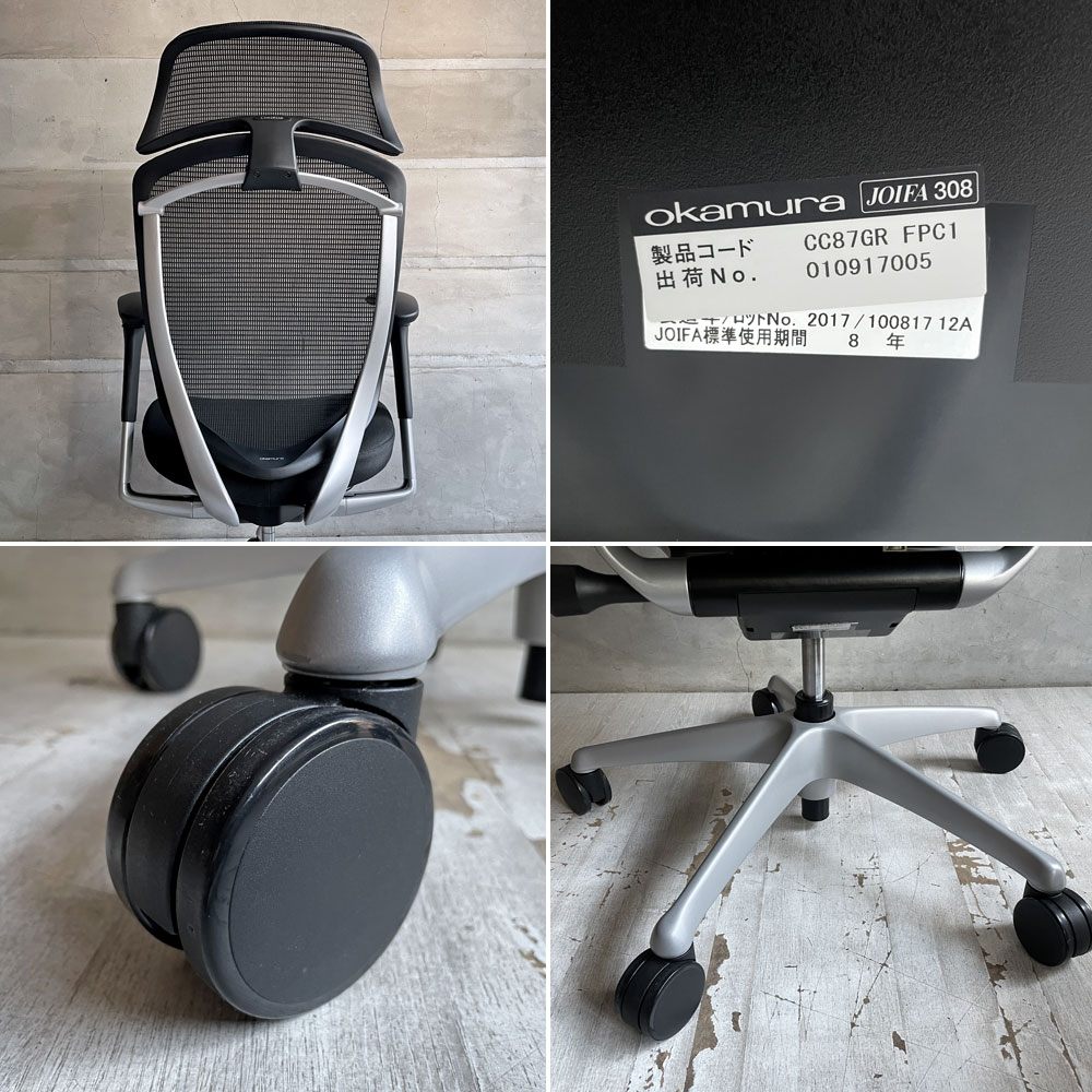 オカムラ okamura コンテッサセコンダ Contessa seconda CC87XR-FPC1 オフィスチェア デスクチェア エクストラハイバック ブラック 固定ヘッドレスト アジャストアーム ♪