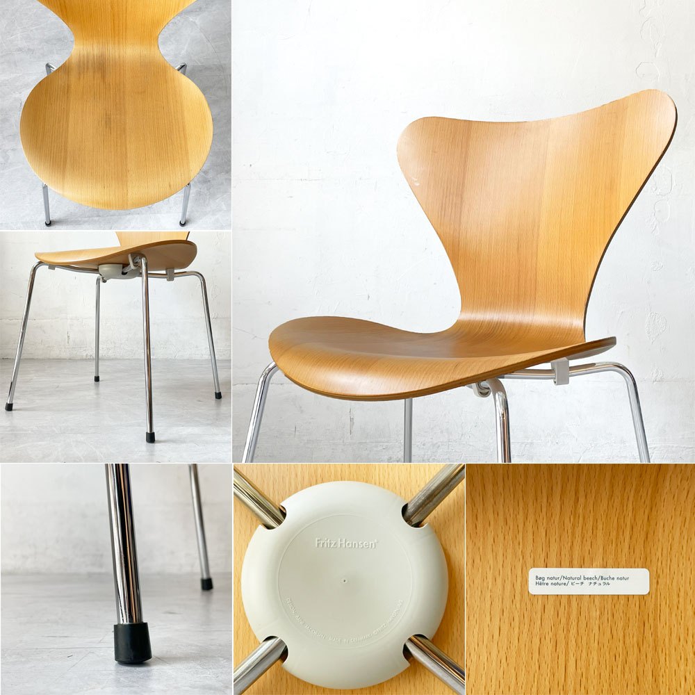 フリッツハンセン Fritz Hansen セブンチェア ビーチ材 ナチュラル アルネ・ヤコブセン Arne Jacobsen スタッキング デンマーク 北欧家具 ★