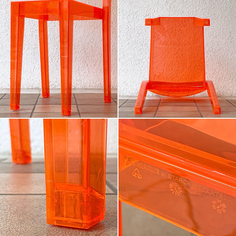 カルテル Kartell ラ マリー La Marie ダイニングチェア スタッキング オレンジ 廃番カラー フィリップ・スタルク A ◇