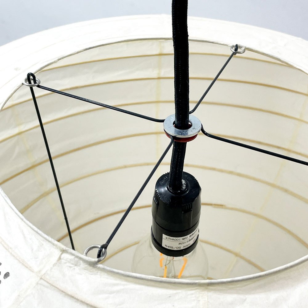イサムノグチ Isamu Noguchi アカリ AKARI 71319 50EN ペンダントライト コード社外品 箱付き 名作照明 ●