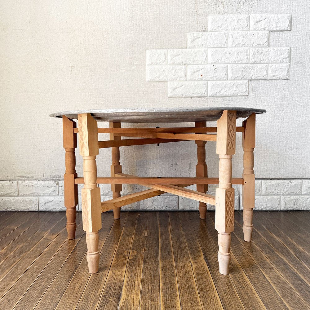 モロッコ家具 Moroccan Furniture フォールディング メタルトレイテーブル ティーテーブル センターテーブル Φ76cm 木製脚 折りたたみ式 ◎