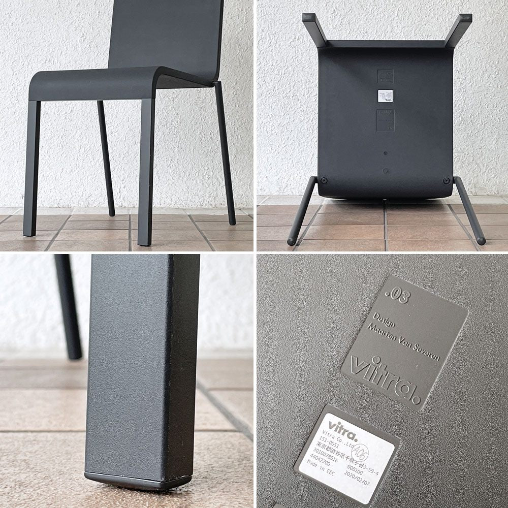ヴィトラ vitra. ゼロスリー .03 ダイニングチェア スタッキングチェア マールテン・ヴァン・セーヴェレン Maarten Van Severen ブラック A ◇