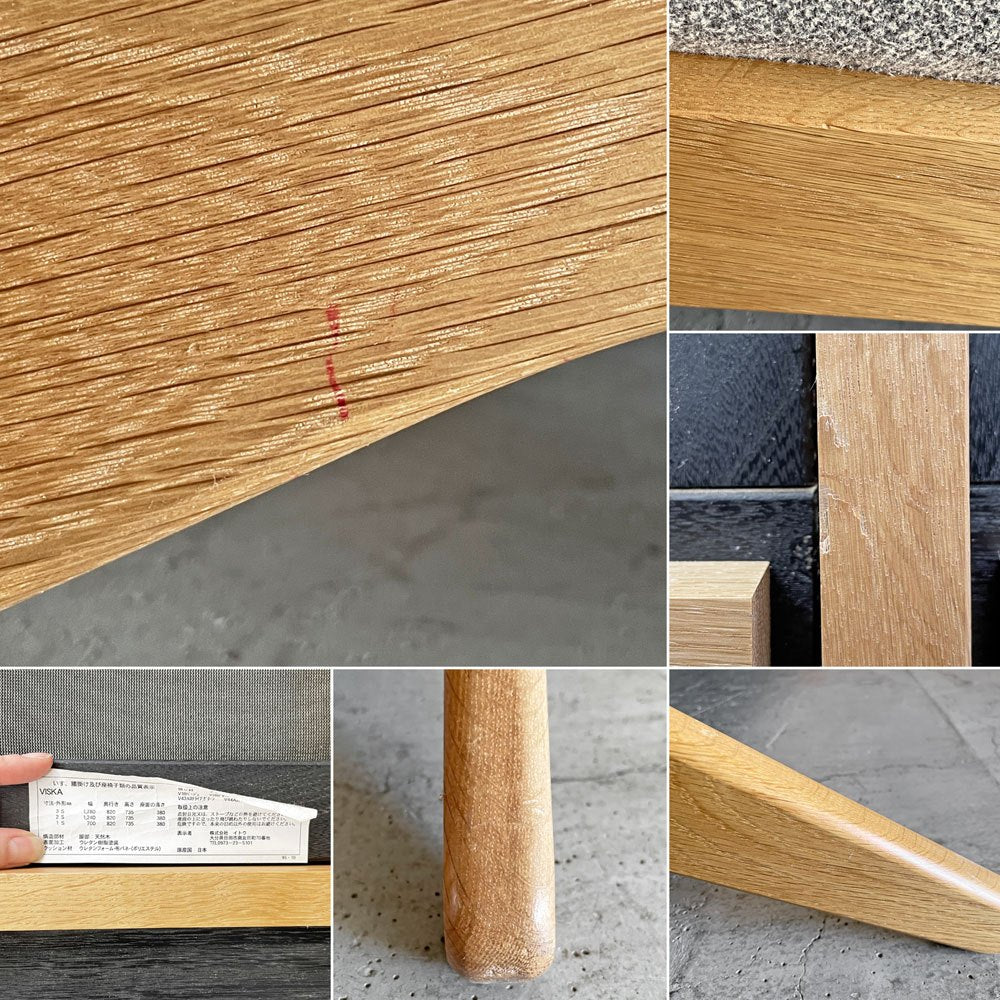 ウニコ unico ヴィスカ VISKA 3シーターソファ 3人掛け W178cm オーク材 カバーリングファブリック ベージュ系 参考価格￥179,300- 〓