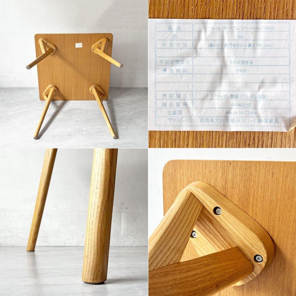 Scandinavian design 北欧デザイン イラーリ ILALI ダイニングテーブル アッシュ材 80cm スクエア天板 モダン 関家具取り扱い ★