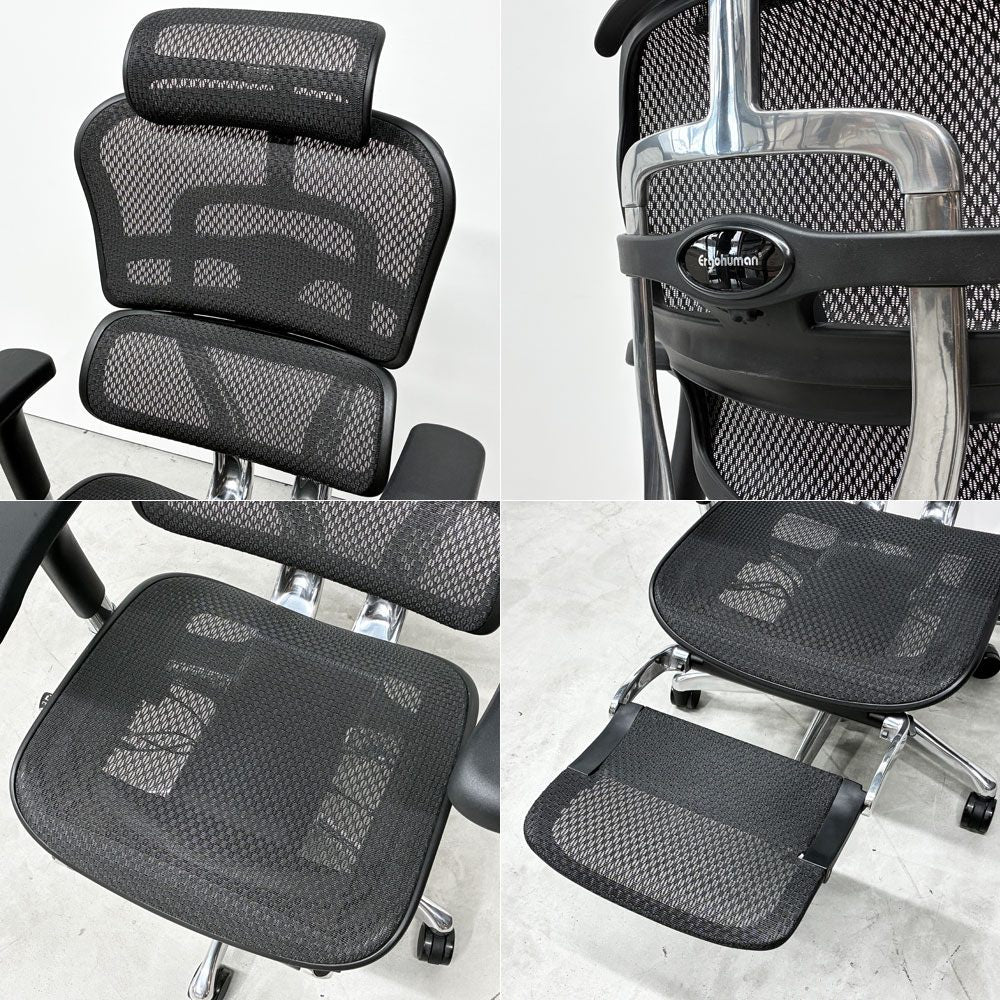 エルゴヒューマン Ergohuman プロ2 オットマン PRO2 ottoman デスクチェア ブラックメッシュ オットマン内蔵式 メモリーロッキング 2024年製 定価￥293,700- ◎