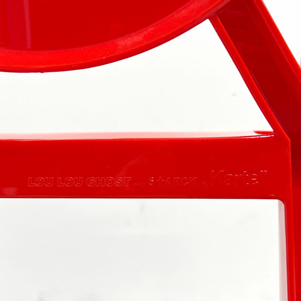 カルテル Kartell ルールーゴースト LouLou Ghost キッズチェア スタッキング アームチェア レッド フィリップ・スタルク 廃番 ●