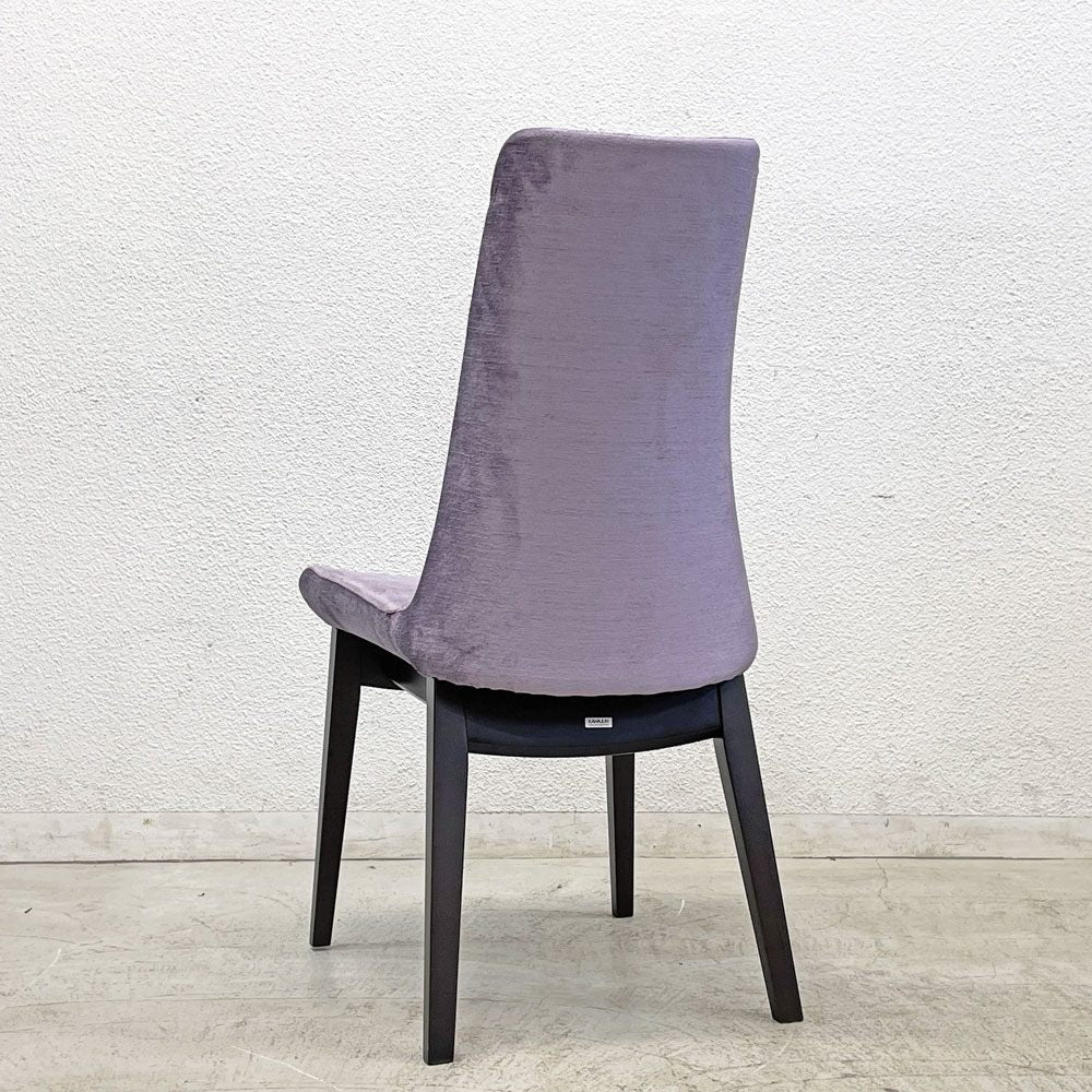 カワジュン KAWAJUN ドリディナチェア DORIDINA CHAIR ファブリック パープル モールドウレタン 美品 A 〓