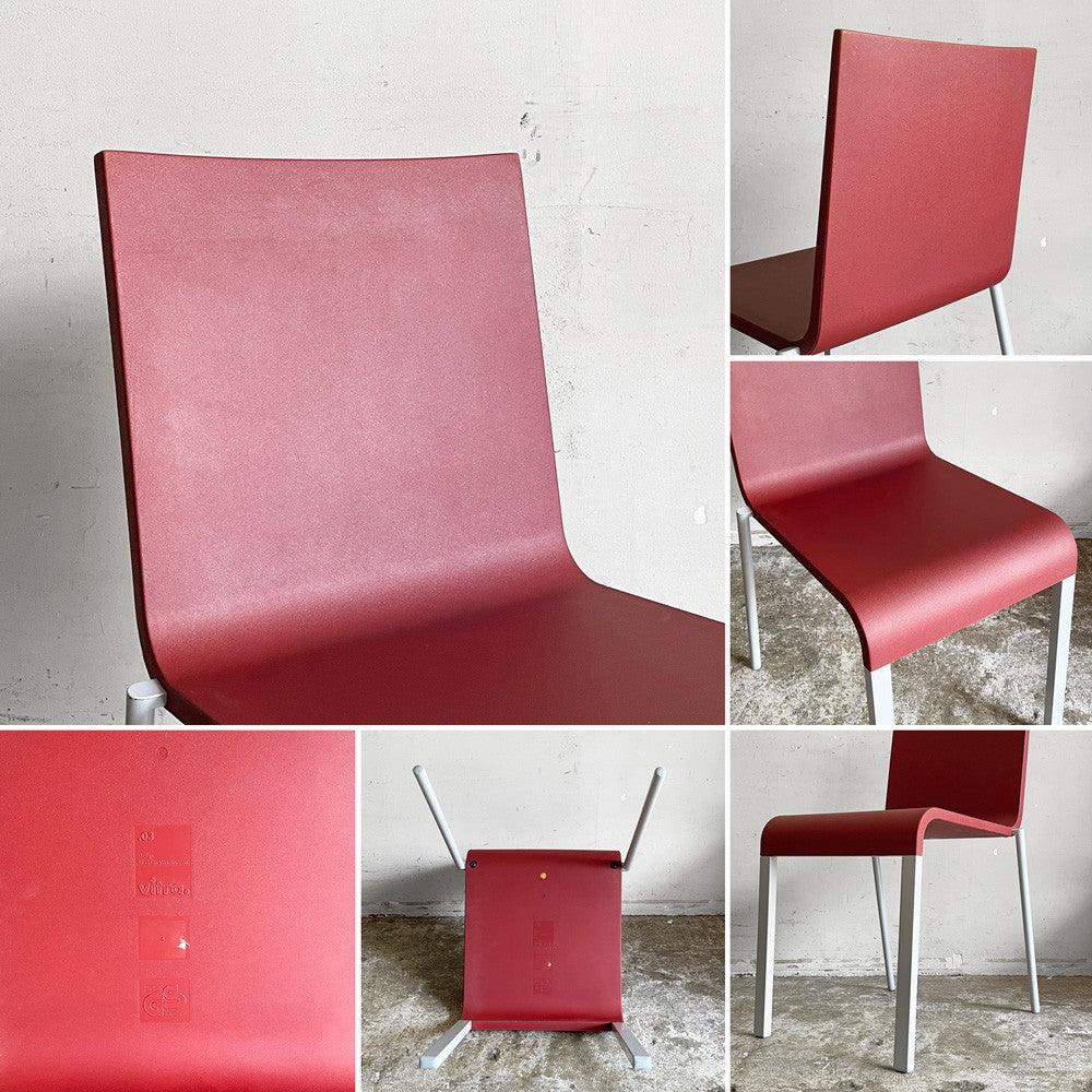ヴィトラ vitra. ゼロスリー .03 ダイニングチェア スタッキングチェア マールテン・ヴァン・セーヴェレン Maarten Van Severen レッド A ■