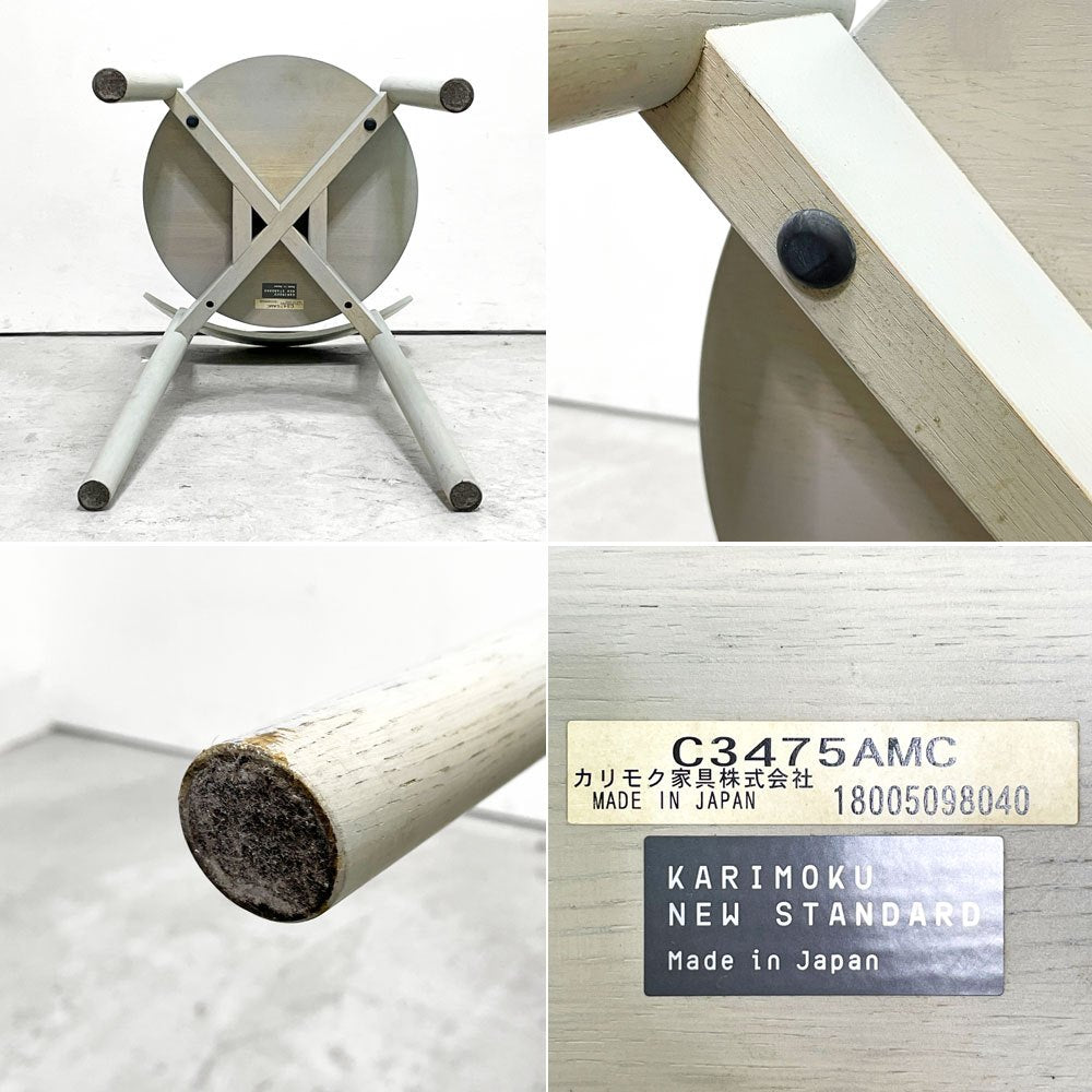 カリモクニュースタンダード KARIMOKU NEW STANDARD キャストールチェア CASTOR CHAIR スタッキング BIG-GAME  グレイングレー A●